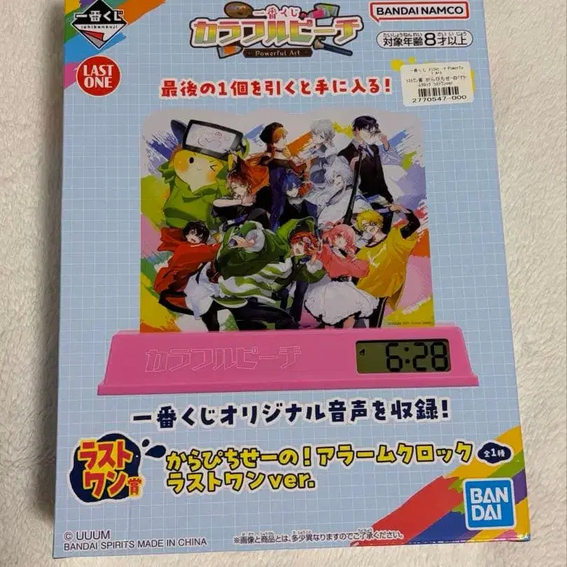 1번째 상품 이미지