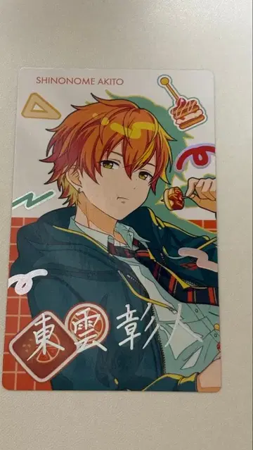 시노노메 아키토 에피카 벌스데이 금박