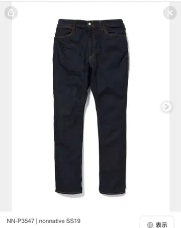 DWELLER 5P JEANS DROPPED FIT C/P 11oz