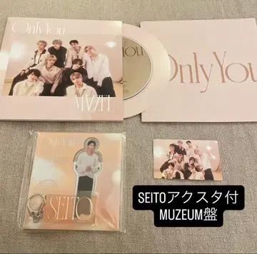 Only You MUZEUM반 SEITO 아크릴 스탠드 포함