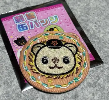 사카모토 하야토 라이온하야토 자수 캔뱃지