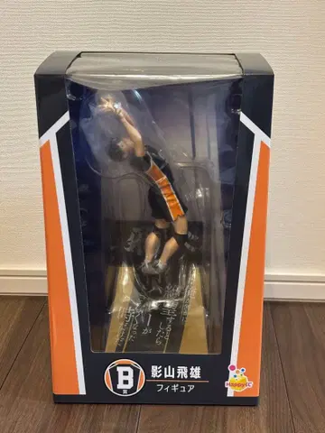 하이큐!! 제일복권 Happy 복권 B상 카게야마 토비오 피규어