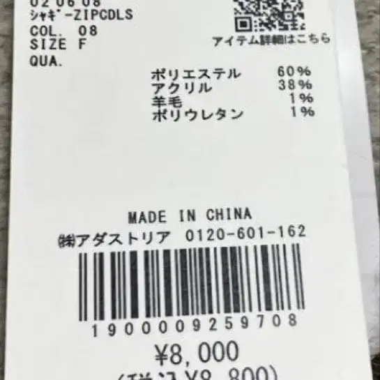 2번째 상품 이미지