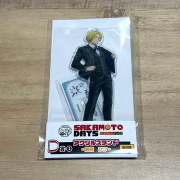 사카모토 데이즈 캐릭터 복권 D상 아사쿠라 신 아크릴 스탠드