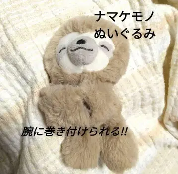 나무늘보 봉제 인형 새상품급