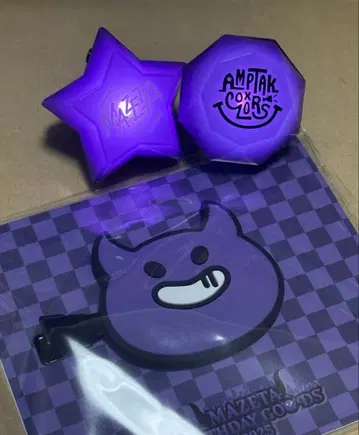 마제타 생일 굿즈 2025 반지 라이트 세트