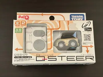 쵸로Q 큐테아 에스티마 골드