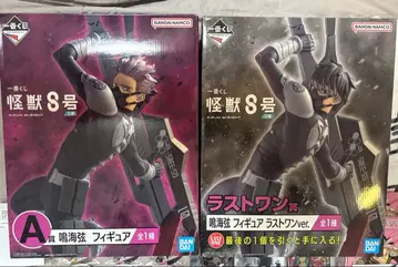 괴수8호 제일복권 피규어 나루미 겐 라스트 원 세트