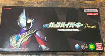 DX 갓츠 하이퍼 키 Premium 울트라맨 트리거 키 세트