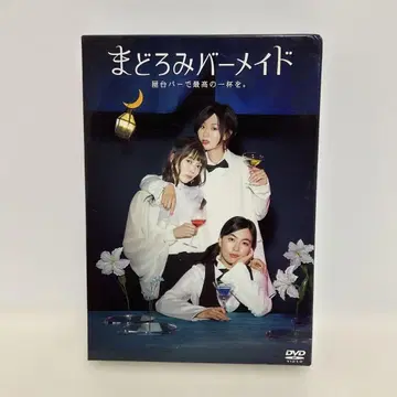 마도로미 바메이드 DVD-BOX (4매 포함)