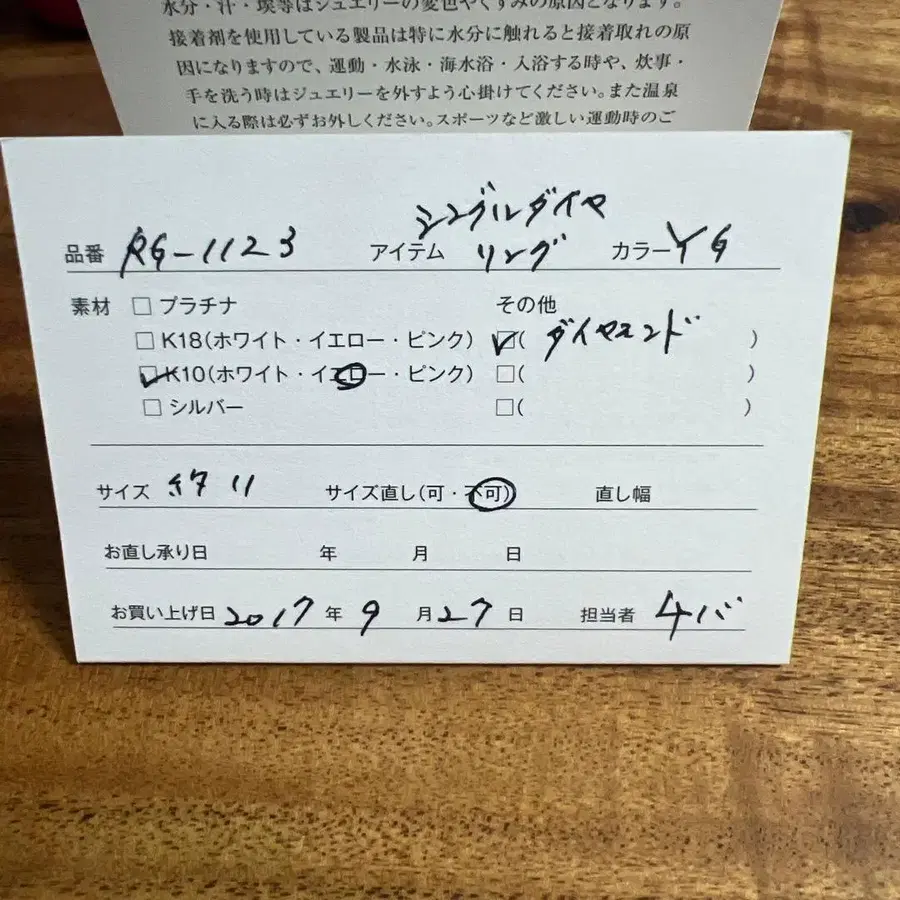 5번째 상품 이미지