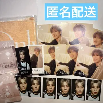 MAZZELL Only you 묶음 판매 하야토 HAYATO