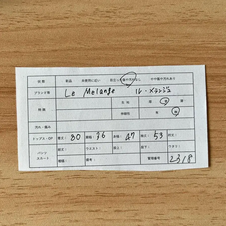 2번째 상품 이미지