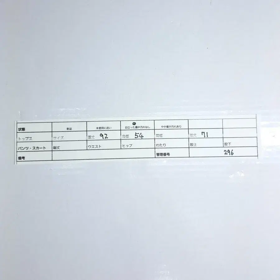 11번째 상품 이미지