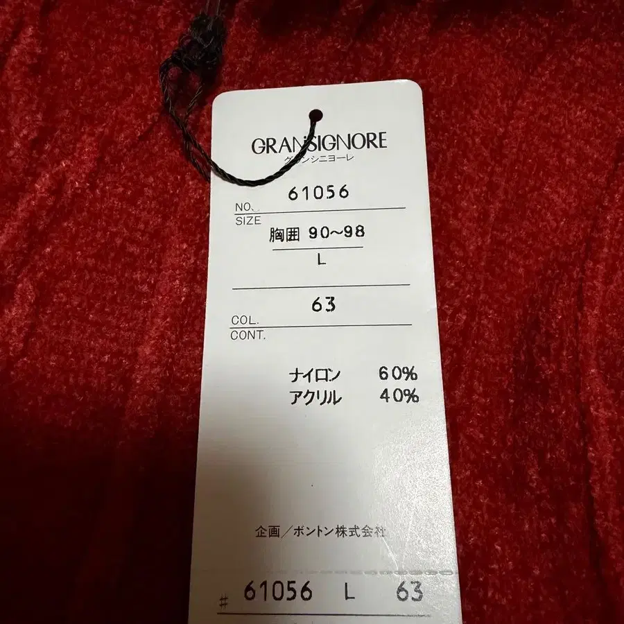 9번째 상품 이미지