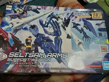 HG 젤트자움 암즈