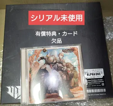 카가미 하야토 CD 앨범 ULTIMATE CITY 초회 생산 한정판 A