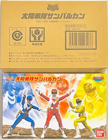 개봉품 SHODO SUPER [태양전대 선발칸]