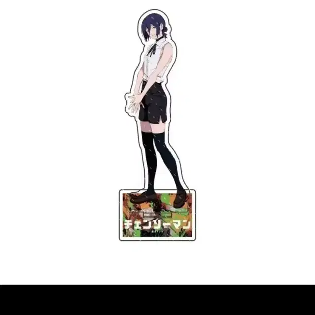 체인소맨 레제 아크릴 스탠드