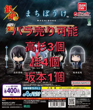 은혼 기다림 ~조이 시대에도 스탠바이했습니다~