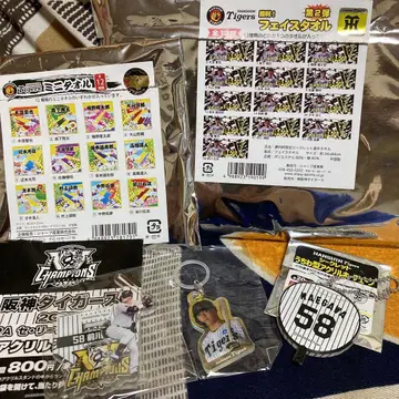 마에카와 우쿄 아크릴 스탠드 타월 외 세트