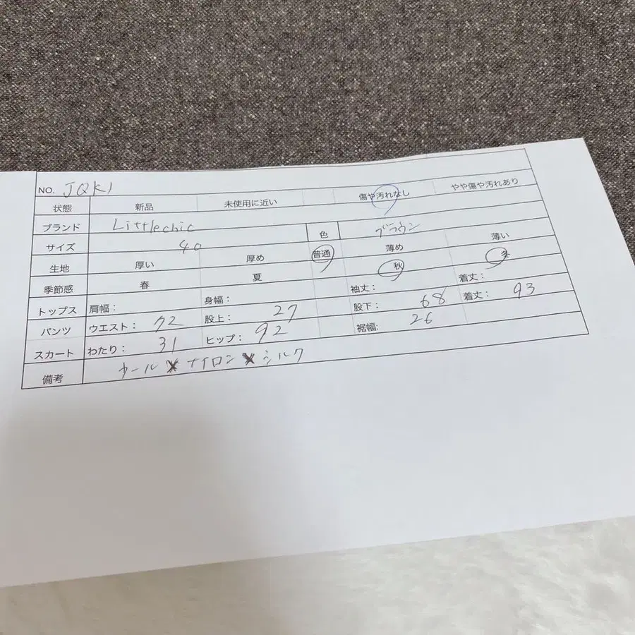 11번째 상품 이미지