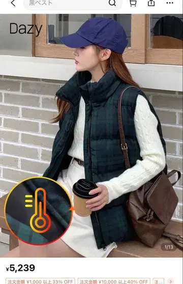 DAZY 체크 무늬 퀼팅 슬리브리스 베스트