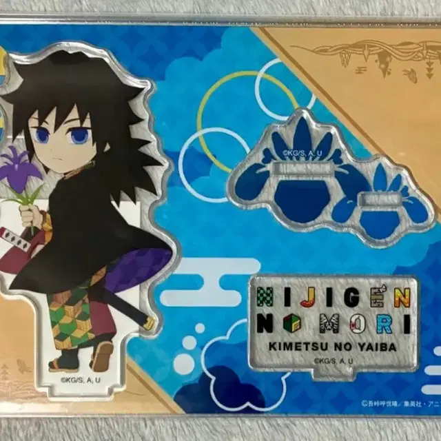 귀멸의 칼날 니지겐노모리 토미오카 기유 아크릴 스탠드 피규어 인형 누이