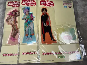 엄마와 함께 아크릴 스탠드