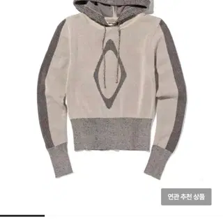 MSCHF】RHOMBUS KNITTED HOODIE MSCHF RHOMBUS KNIT HOODIE BEIGE（M