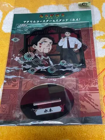 키타로 탄생 게게게의 수수께끼 아크릴 스탠드 미즈키