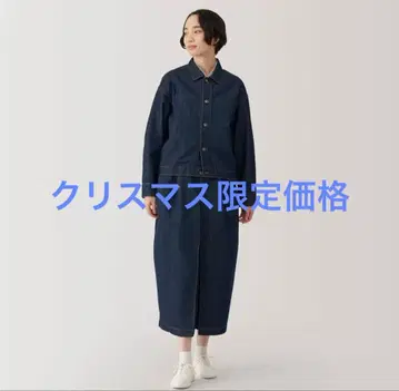 무인양품 와시콘 데님 팬츠 미사용 택 포함