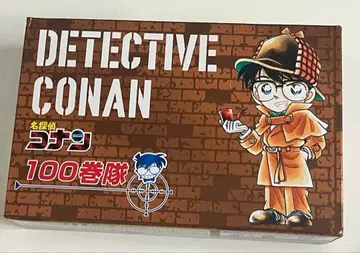 명탐정 코난 응모자 전원 서비스 100권대