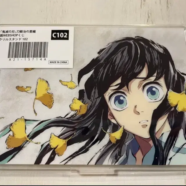 귀멸의 칼날 무이치로 아크릴 스탠드 web쿠지 c102 피규어 인형 누이
