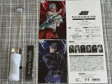 에이리언 스테이지 ALIEN STAGE 사인라이트 이반 티르