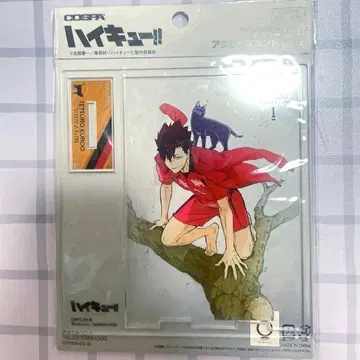 쿠로오 테츠로 아크릴 스탠드 TO THE TOP 하이큐 신규 일러스트