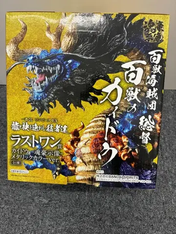 미개봉 새상품 제일복권 용과 소매를 나란히 한 맹자 카이도 라스트 원