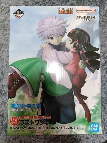 헌터헌터 제일복권 라스트 원 상