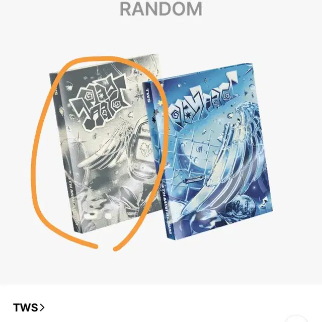 투어스 playhard 앨범 + 도훈 포카