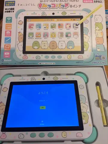 서로의 구석 패드