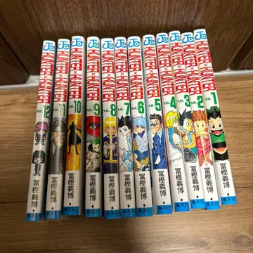 헌터 x 헌터 12권 세트