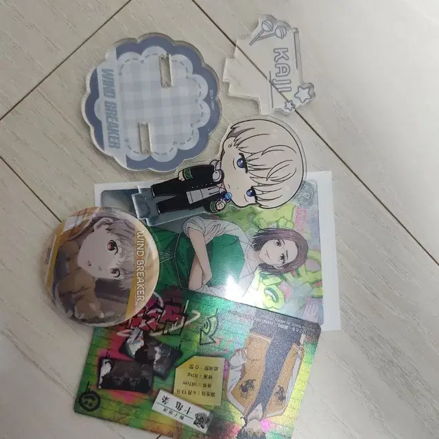 윈드브레이커 아크릴 스탠드 굿즈