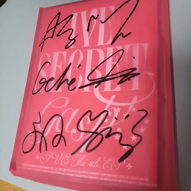 아이브 시크릿 앨범 전원 친필싸인