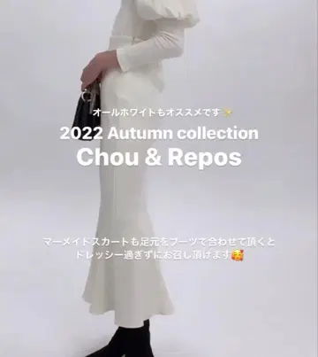 트루 바이 마리코 오이카와 머메이드 스커트 화이트