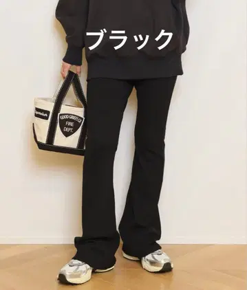 MUSE de Deuxieme Classe 리브 팬츠