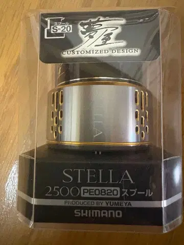 시마노 18 STELLA 2500 PE0820 스풀