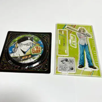 망각 배터리 벌스데이 굿즈 토도