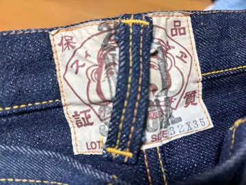 에비수 evisu 20주년 20oz No.1 2001