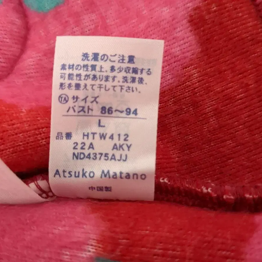 4번째 상품 이미지