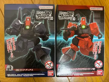 모빌리티 조인트 릭 디아스 세트